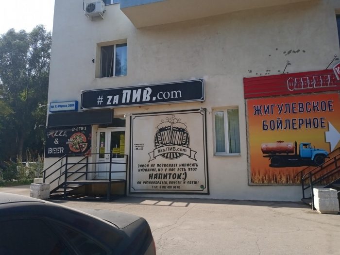 Удивительные кадры из России Удивительные кадры из России