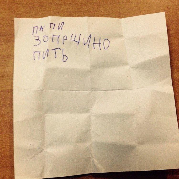 milye-detskie-zapisochki-i-pisma_015