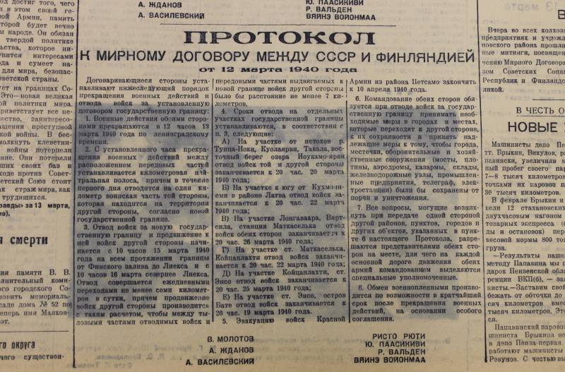 Советские газеты о заключительном этапе Советско-финлядской войны Советские газеты о заключительном этапе Советско-финлядской войны «Правда», газеты, тогда, материалы, стало, 19391940, войне, просто, время, можно, меньше, газете, «Сталинское, знамя», слово, «Правде», работать, газет, такого, стран