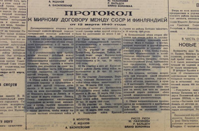 Советские газеты о заключительном этапе Советско-финлядской войны «Правда», газеты, тогда, материалы, стало, 19391940, войне, просто, время, можно, меньше, газете, «Сталинское, знамя», слово, «Правде», работать, газет, такого, стран