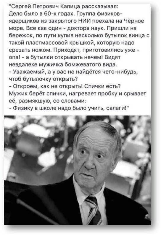 Утром на работу приходит начальник цеха..