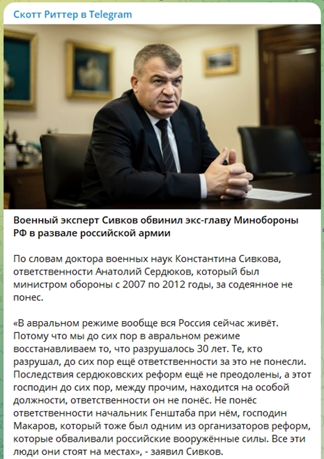 Уроки одного наваждения Уроки одного наваждения армия,история