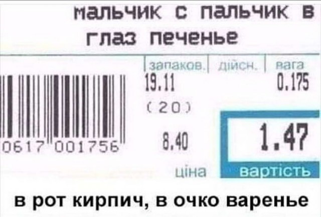 Юмор в картинах Юмор в картинах