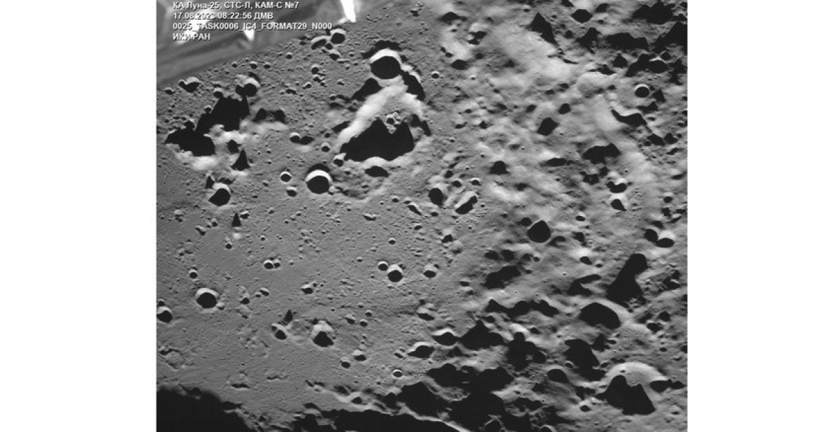 Первый снимок поверхности Луны, полученный миссией «Луна-25»