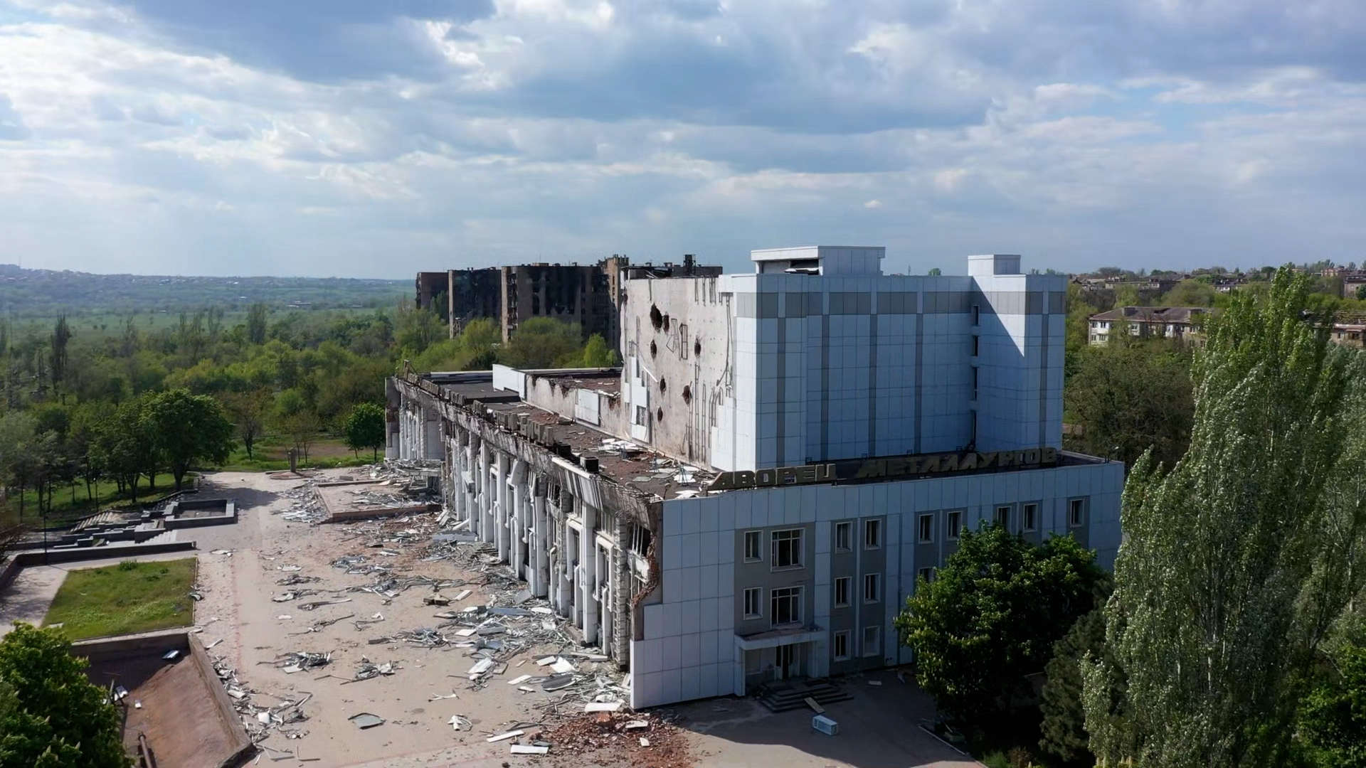 Дворец металлургов в Мариуполе разрушен полностью Видео,ФАН-ТВ