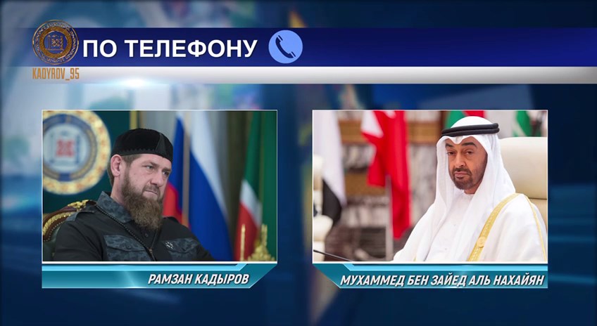 Кадыров рассказал о разговоре с новым президентом ОАЭ