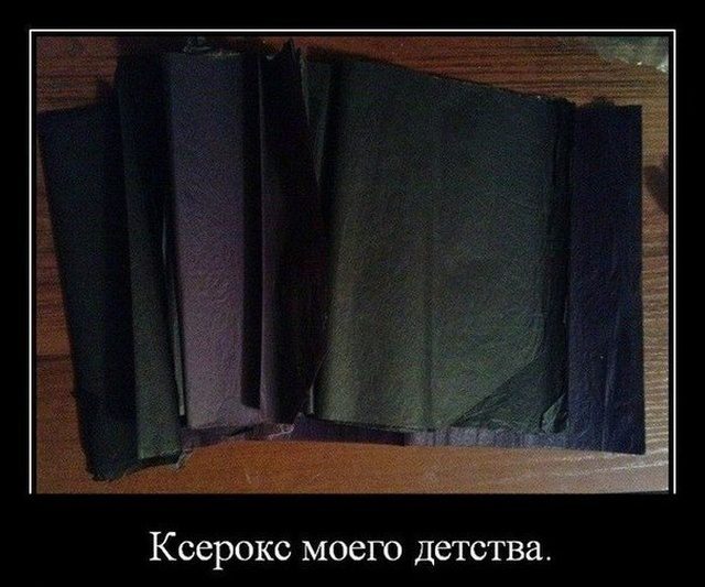 Демотиваторы дня. Классика жанра Демотиваторы дня. Классика жанра демотиваторы