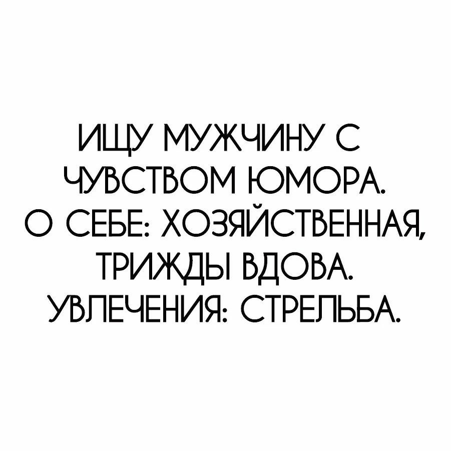 Чувство юмора. Чувство юмора цитаты. Цитаты про юмор и с чувством юмора. Афоризмы про чувство юмора. Цитаты протчуаство юмора.