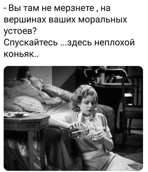 Клевые картинки с надписями 