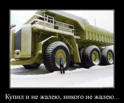 Новые, прикольные демотиваторы на любой вкус 