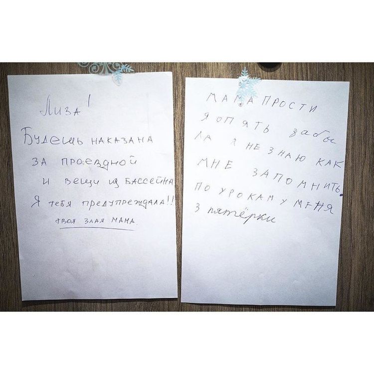 milye-detskie-zapisochki-i-pisma_022