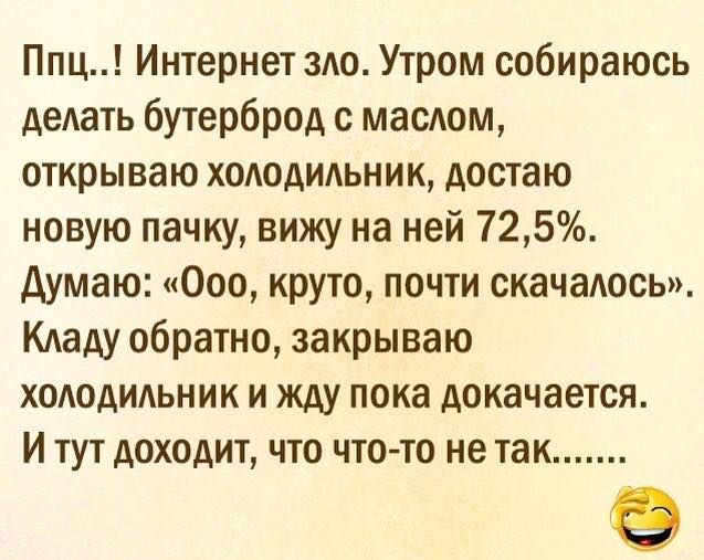 Как известно, люди абсолютно точно знают три вещи — как учить, как лечить и как управлять государством... комнату, Мужик, дыхание, мумия, такое, никогда, откуда, берутся, Знаешь, куклу, отвечает, вопросы, беременности, можно, услышать, очереди, абортНа, глупые, детские, поздно