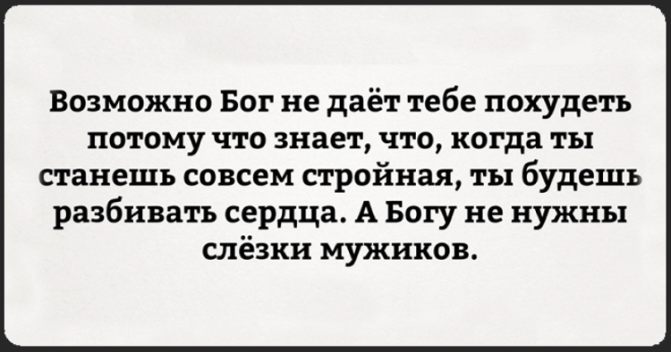 10 очень крутых открыток со странным юмором 