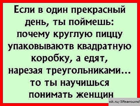 Купил коврик для мышки. Теперь на нём спит кот веселые картинки,приколы,юмор