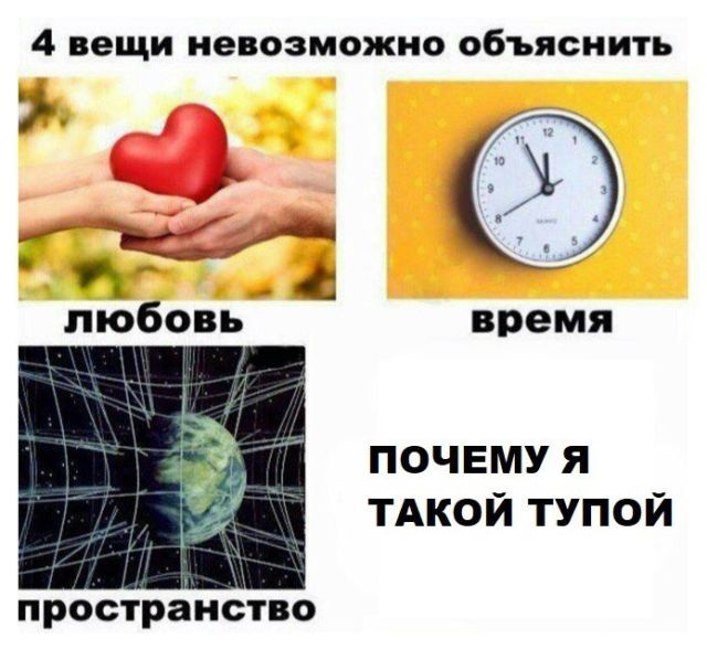 Забавные и прикольные фотографии с надписями со смыслом Забавные и прикольные фотографии с надписями со смыслом картинки с надписями,красивые фотографии,приколы,смешные комментарии
