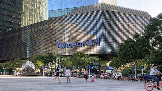 Tencent может столкнуться с рекордным штрафом за нарушение законодательства в области борьбы с отмыванием денег ИноСМИ