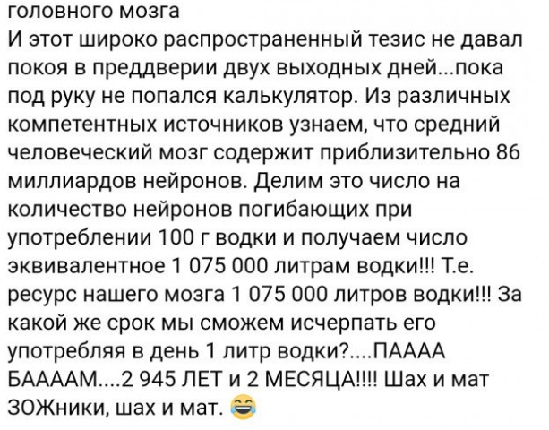 - Хочу расстаться с девушкой, но не знаю как это сделать. - Будь мужиком! Скажи ей, что ты гей! анекдоты