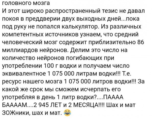 - Хочу расстаться с девушкой, но не знаю как это сделать. - Будь мужиком! Скажи ей, что ты гей! анекдоты