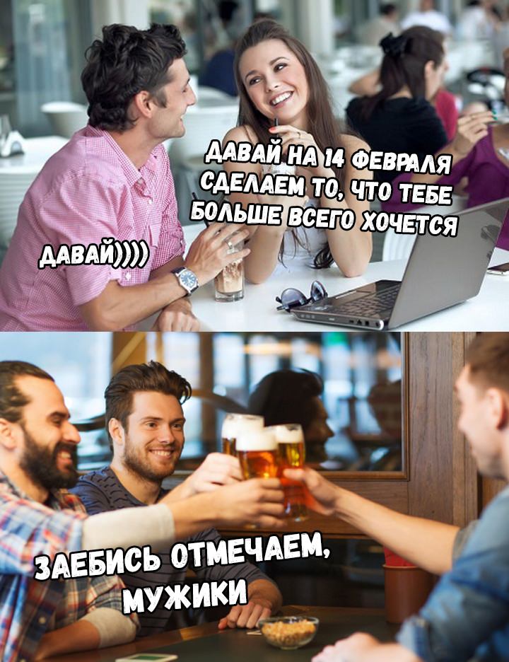 Мемы и картиночки 