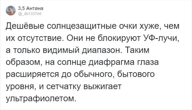 Вещи из жизни, которые вполне могут вас убить После, ситуациях, посмотрим, Давайте, жизни, повседневной, произойти, могут, вполне, которые, вещами, обычными, опасных, недавних, рассказать, решили, Твиттера, пользователи, сухого, добавлением