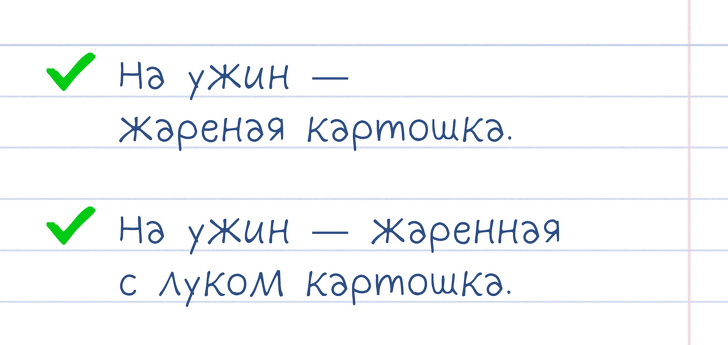 Пишем правильно - 15 подсказок, которые стоит показать тем, кто пропускал в школе уроки русского языка воспитание,Дети,Жизнь