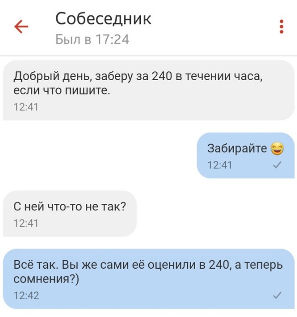 Беру машину не глядя! Беру машину не глядя!