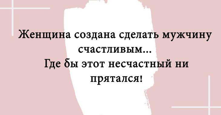 Смешные картинки с шутками и анекдоты Смешные картинки с шутками и анекдоты