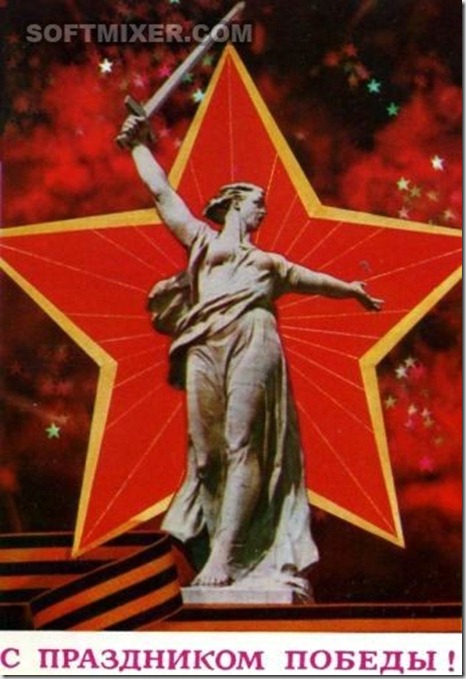 Советские открытки “С Днем Победы!” Советские открытки “С Днем Победы!”