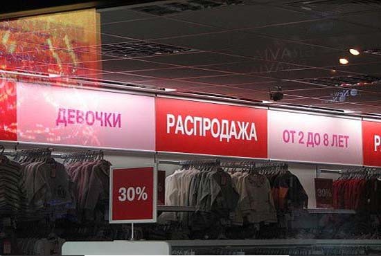 Гречка по цене героина и другие выгодные акции акции, прикол, скидки, торговые сети
