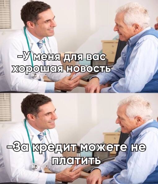 Анекдоты недели и Дональд с Илоном г,Санкт-Петербург [1414662]