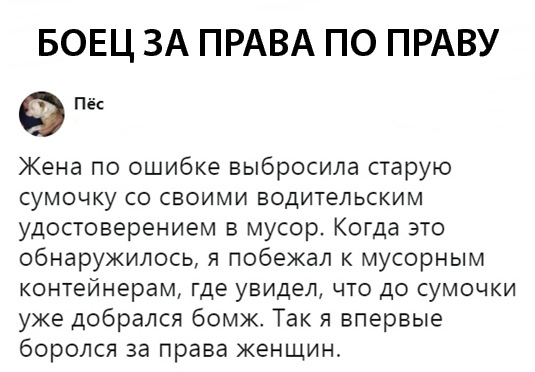 - Хочу расстаться с девушкой, но не знаю как это сделать. - Будь мужиком! Скажи ей, что ты гей! анекдоты