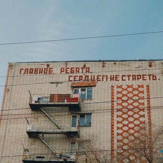 Постсоветский дом: почему мы любим заброшки и зачем новым русским такие дома
