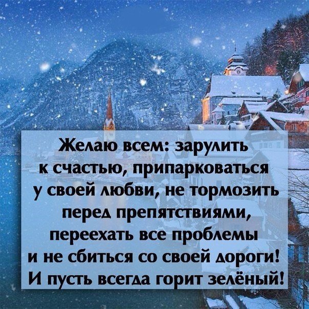 Милая, от любви не уйдень... Улыбнемся)))