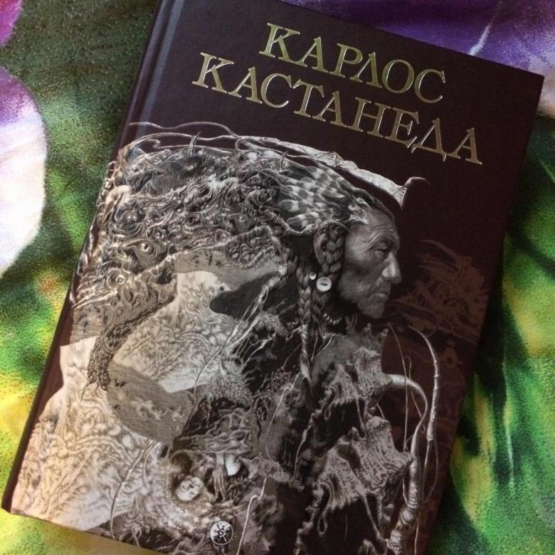 Кастанеда список по порядку. Карлос Кастанеда. Кастанеда за 90 минут. Карлос Кастанеда старые издания. Кастанеда философ.