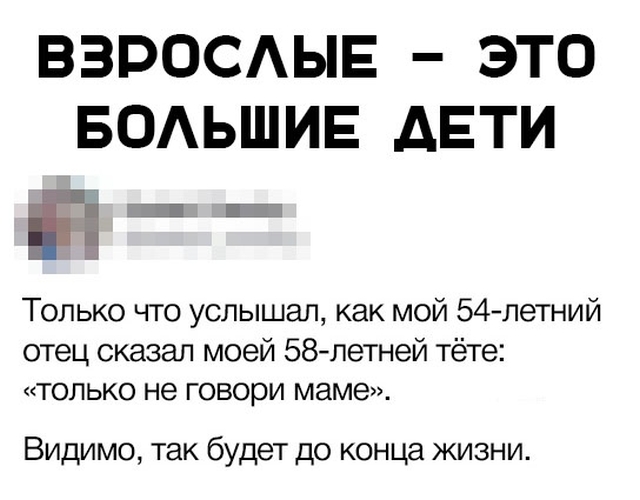 Подборка прикольных картинок  смешные картинки