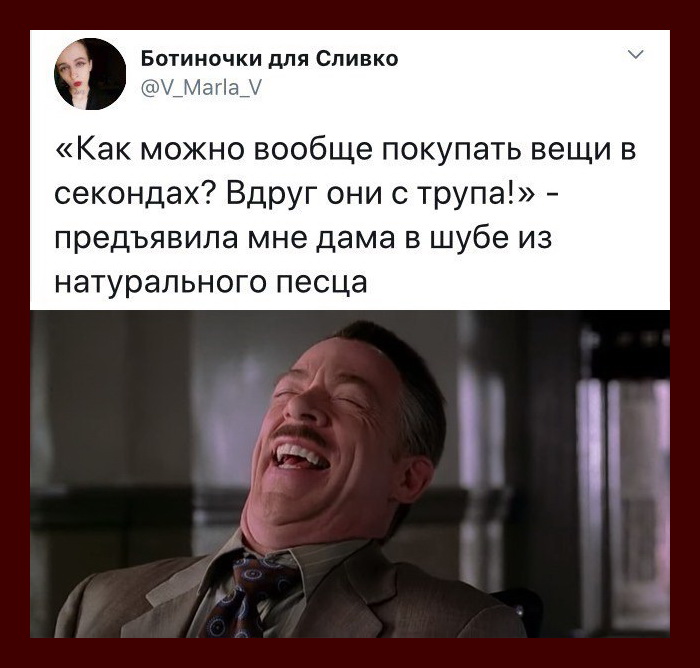 Говорят, что смех и секс продлевают жизнь… копали, После, выяснено, время, теперь, пользовались, ребенком, найдены, исследований, долгих, овладеть, остатки, женой, кусочки, раскопок, может, Теперь, хочет, представьте, снятся