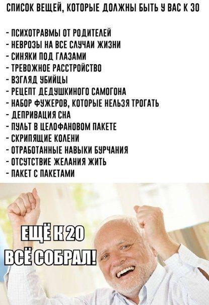 Весёлые фотомемы дня Весёлые фотомемы дня