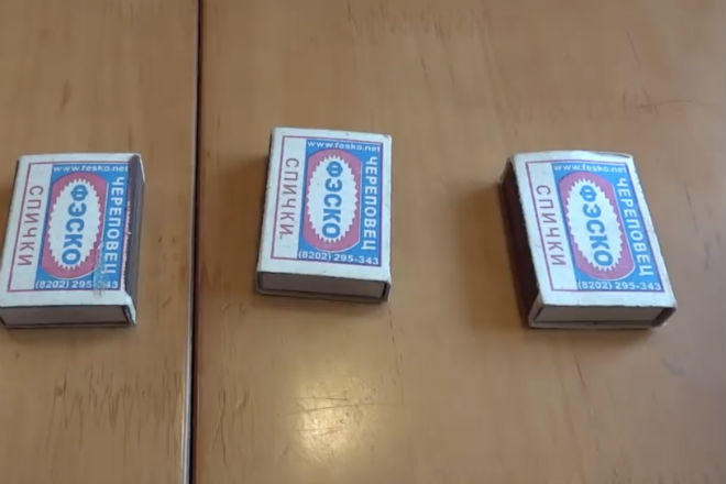 Иллюзия с коробком: хитрость наперсточников Иллюзия с коробком: хитрость наперсточников идеи