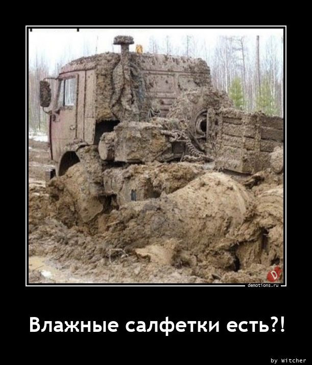 Демотиваторы для всех: «Хочется всего и сразу…» 