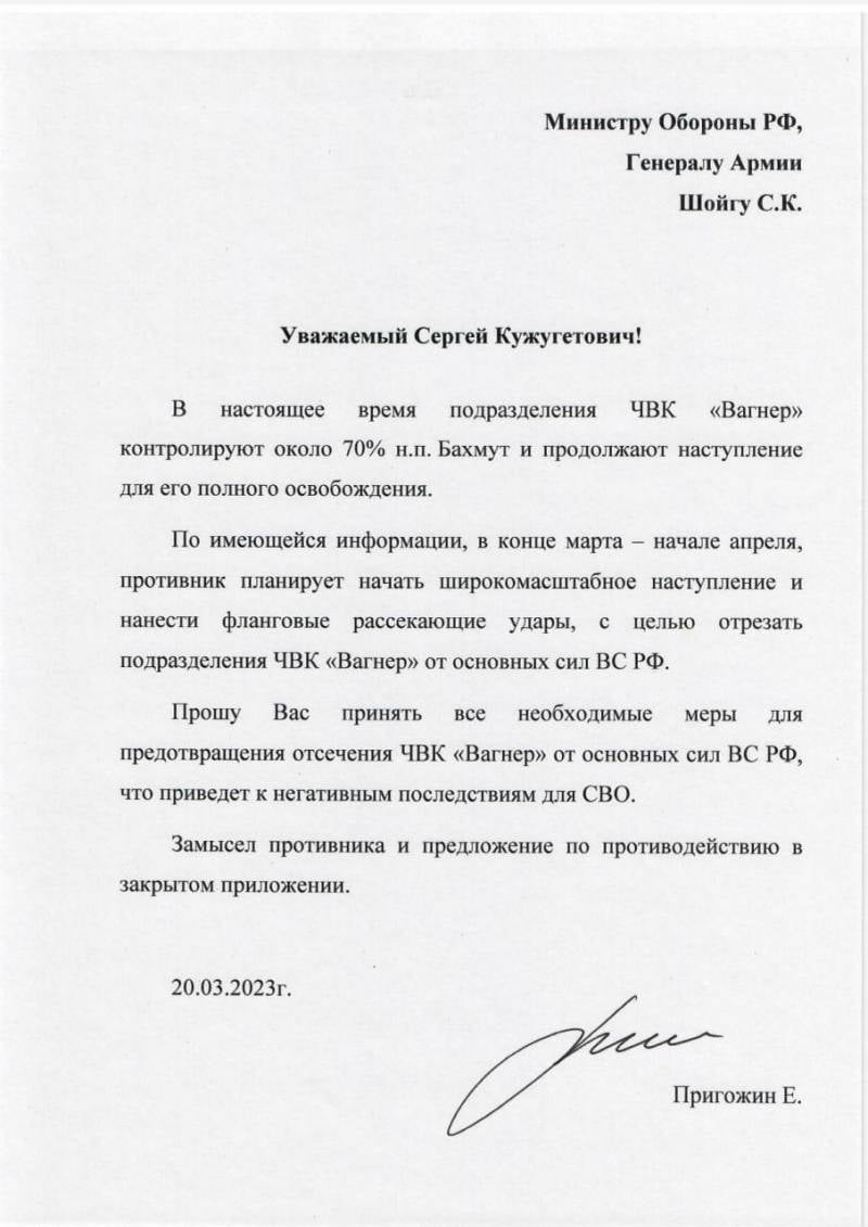 ПОСЛЕДНИЕ НОВОСТИ: 21.03.2023 ПОСЛЕДНИЕ НОВОСТИ: 21.03.2023 геополитика,россия,украина