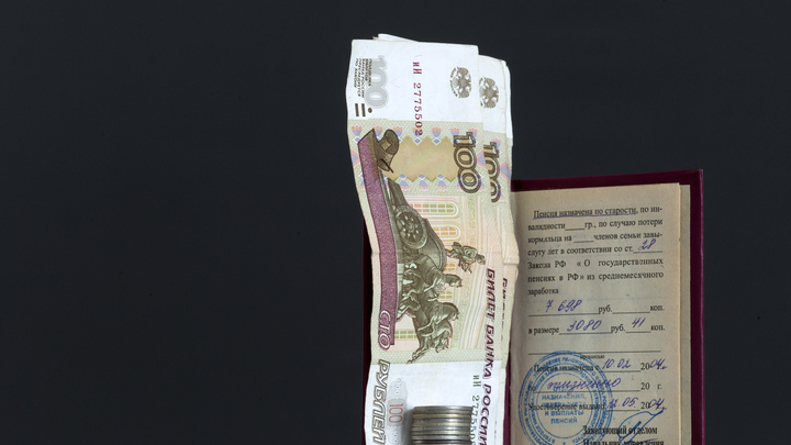 ПЕНСИОННАЯ РЕФОРМА. СНОВА-ЗДОРОВО? ПРОНЬКО РАССКАЗАЛ О РИСКАХ