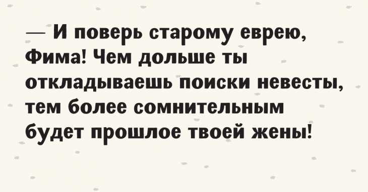 Десять потешных анекдотов, над которыми невозможно не посмеяться 