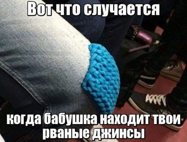 Социальный юмор Социальный юмор