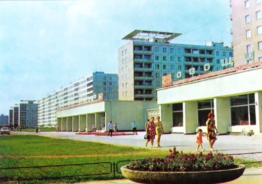 Город Николаев в 1977 году Город Николаев в 1977 году