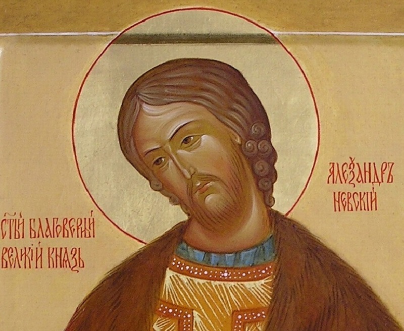 святой князь александр невский