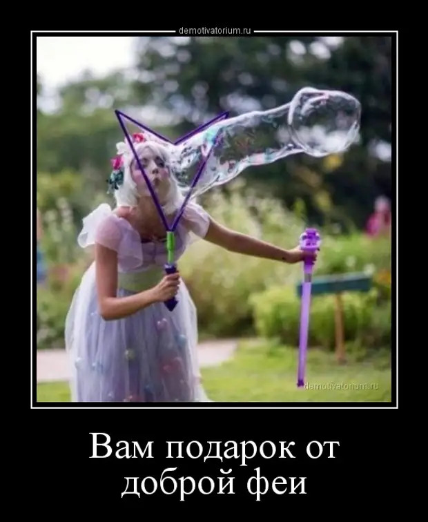 Свежие и зачетные демотиваторы из нашей жизни