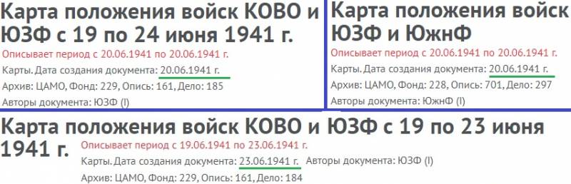 1941. Немецкие подвижные войска в Генерал-губернаторстве история