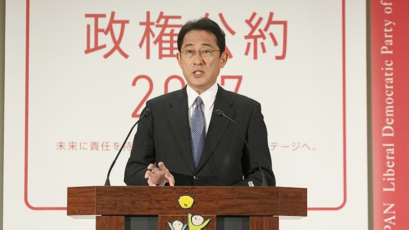 Япония ввела санкции против. Фумио Кисида. Япония антикризисные меры. Премьер Японии Кисида.