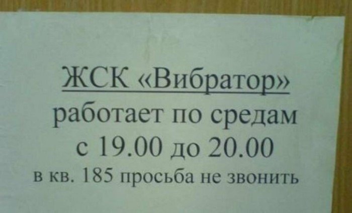 17 вывесок и объявлений от мастеров своего дела 17 вывесок и объявлений от мастеров своего дела