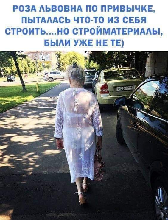 - Ну, и какие планы? - Да, думаю в запой уйти!... Весёлые,прикольные и забавные фотки и картинки,А так же анекдоты и приятное общение